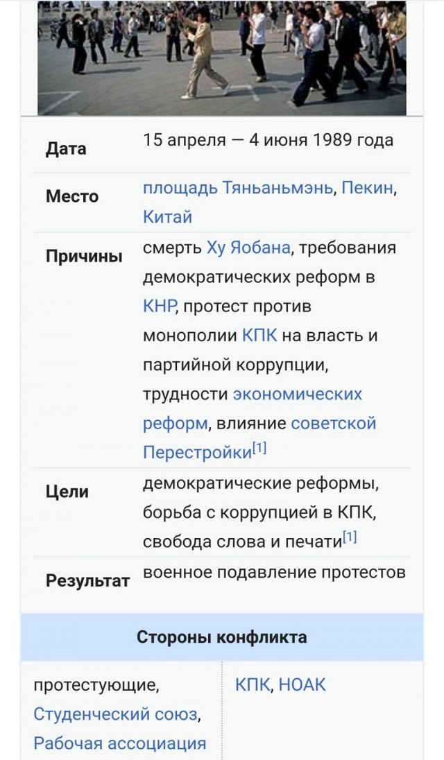 В центр Минска направили бронетехнику для разгона протестующих