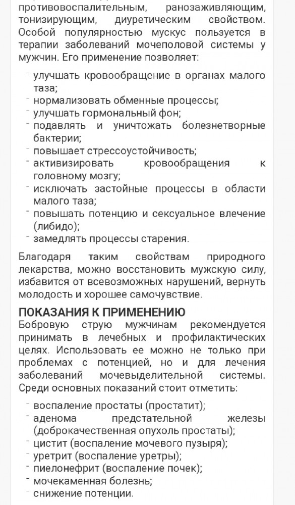 Опасный, дерзкий, как пуля, резкий