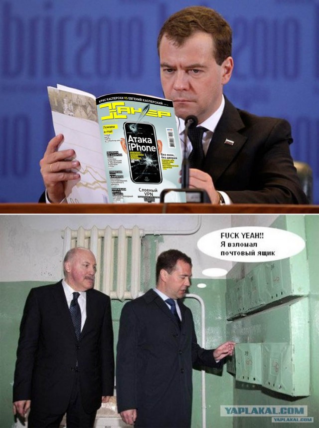 Саммит БРИК