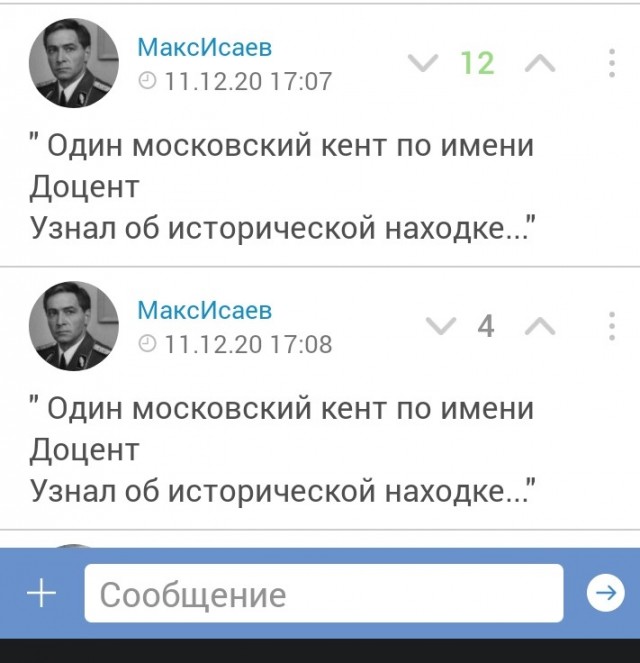 В Хорватии найден греко-иллирийский шлем 4 века до н.э.