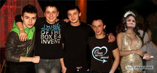 Не ставь меня в женский пол