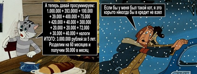 Кретинизмы из сети Night Edition 8.02.21