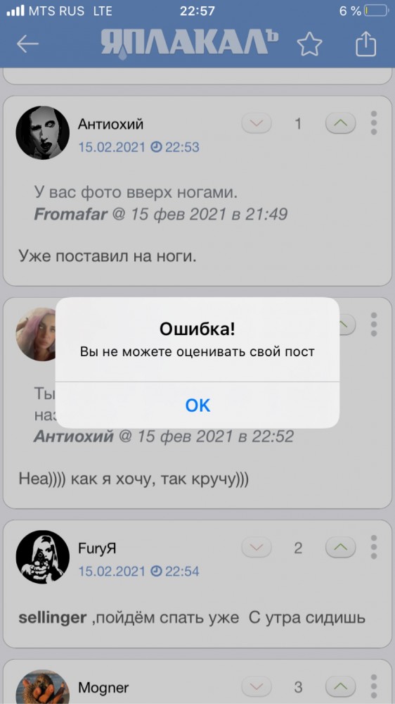 Почему мужчина не должен знать, на что тратятся его алименты?