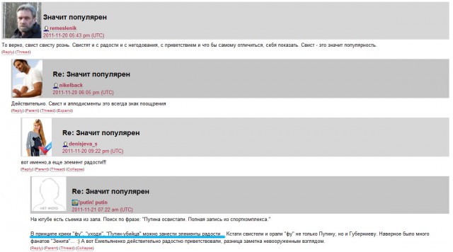 Бой Ф. Емельяненко - Д. Монсон