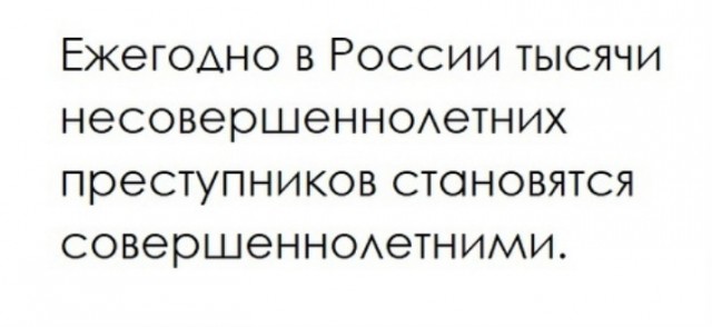 Кретинизмы из ЛМ и ЛЩ 15.03.2021