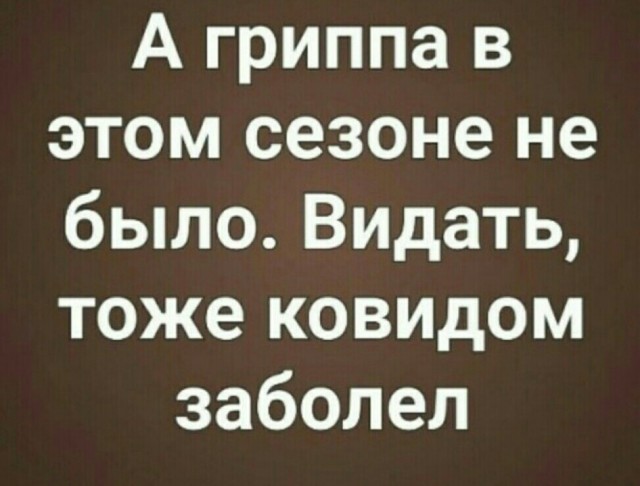 Президент Аргентины, привившийся «Спутником V», получил положительный тест на коронавирус