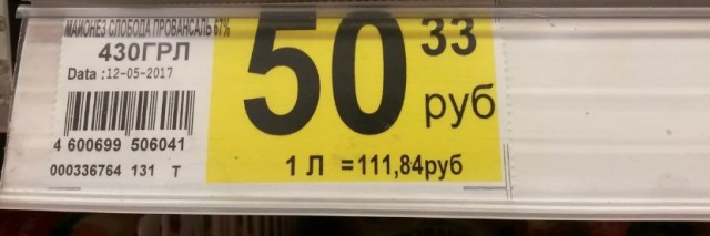 Этот день настал. Хоть я и верил, что такого не будет