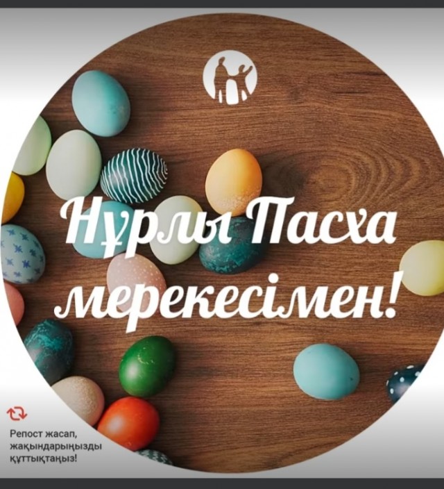 Сосед мусульманин