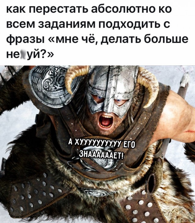 Картинки и мемы для настроения