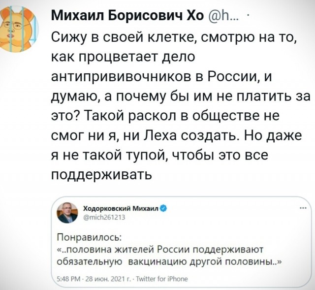 Побочки вакцинации, правда или нет?