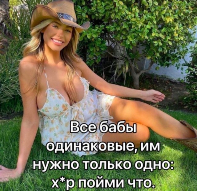 Алкопост 9.07.21