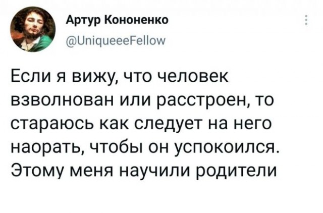 Картинки и мемы для настроения 12.07.2021