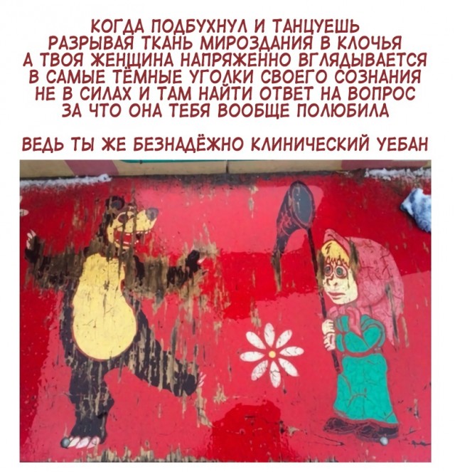 Кретинизмы из сети 01.09.2021