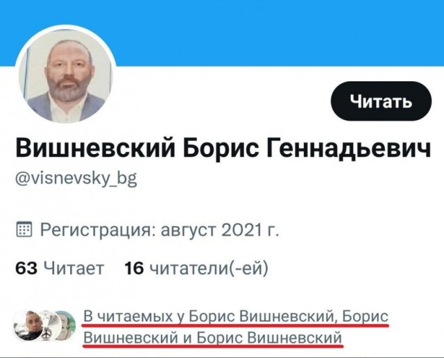Кубик Рубика