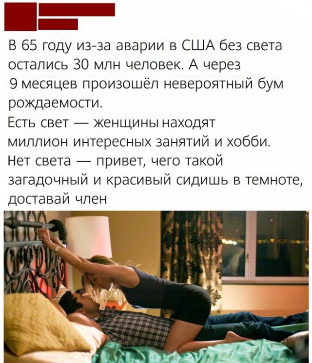 Картинки и мемы для настроения 16.09.2021