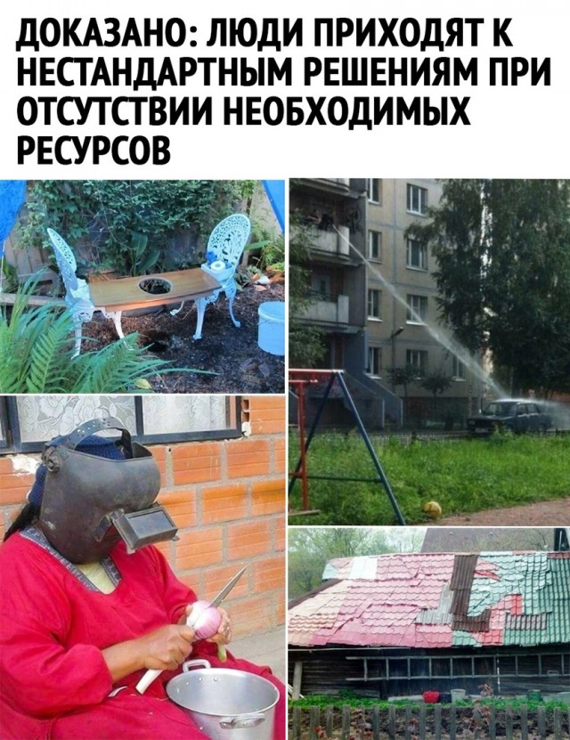 Картинки и мемы, всем прекрасных выходных