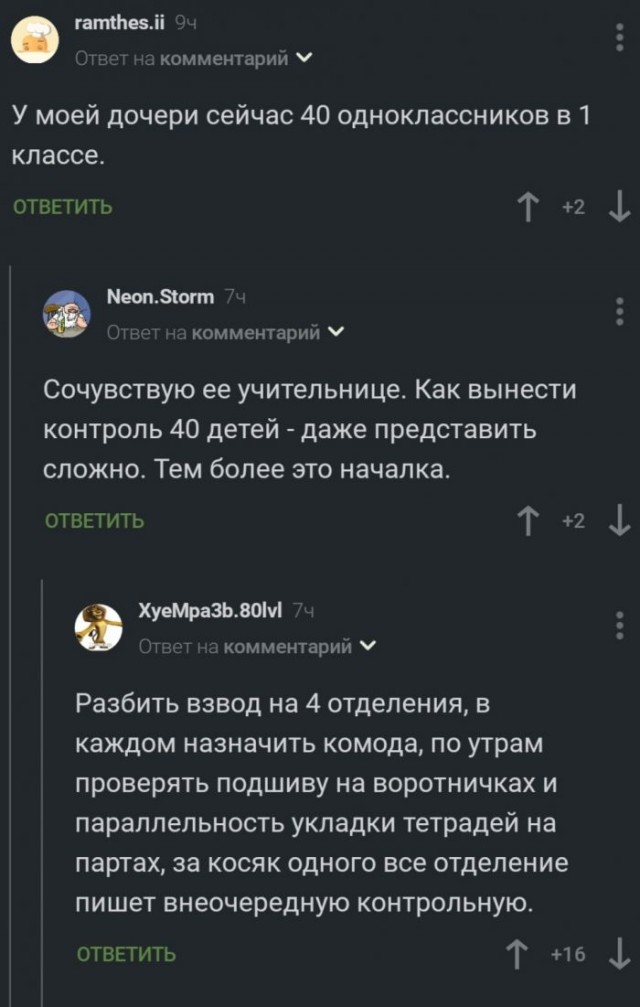Картинки и мемы для настроения 12.10.2021