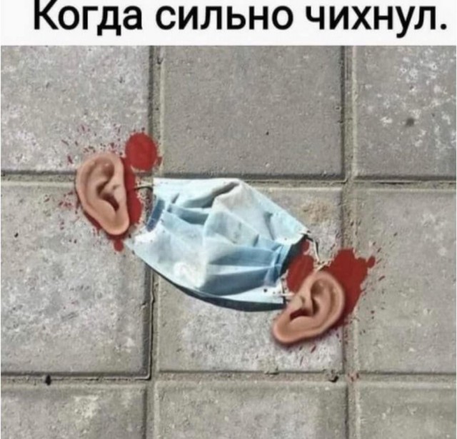 Колбаски не хотите-ли?