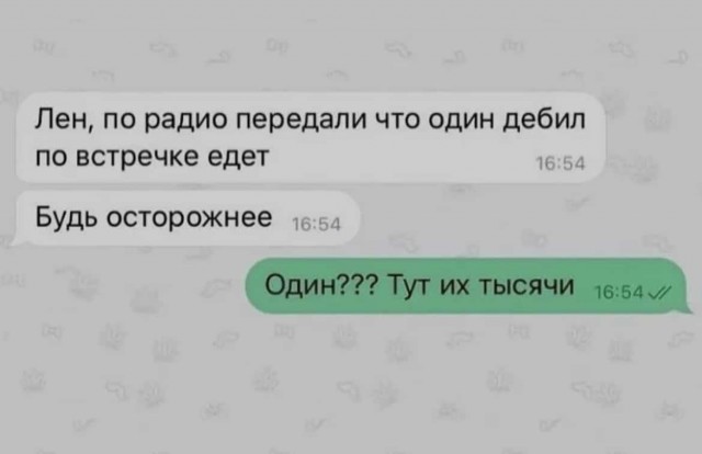 Баянисто-небаянистый юмор 9.11.21