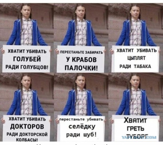 Джереми Кларксон - о Грете Тунберг