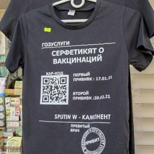 "Если не хочешь вакцинироваться — сиди дома", -  Глава Минздрава РФ Михаил Мурашко