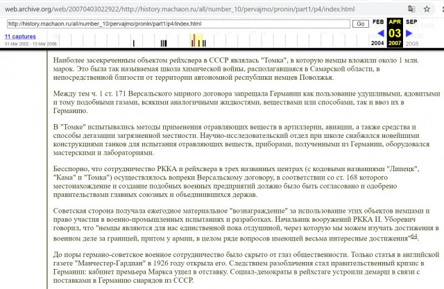 Книга-бомба от английского журналиста: вторую мировую выиграл СССР