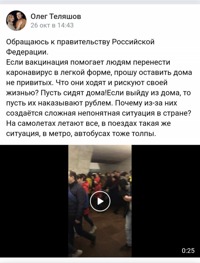 Конфликт из-за парковочного места.