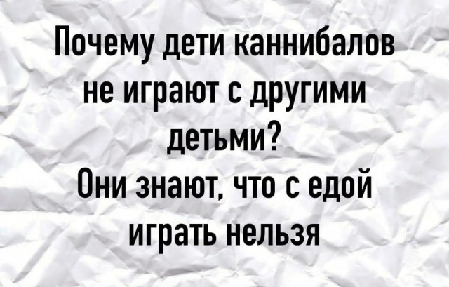 Аморальная деградация