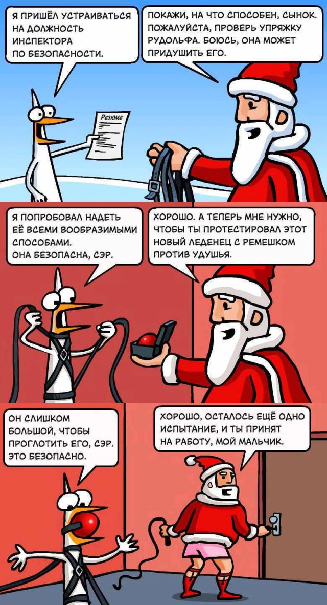 Чёрная Пятница, для дорогих деградантов...