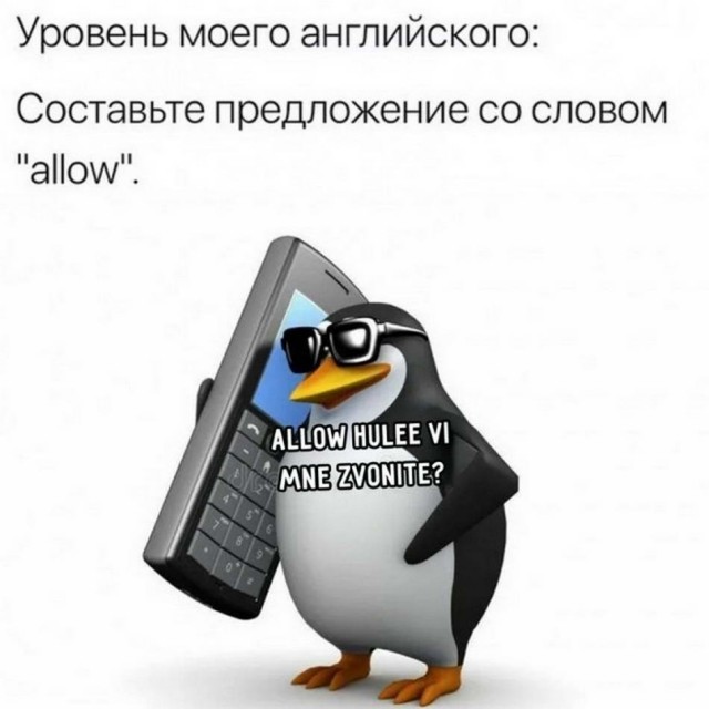 Картинки и мемы для настроения 02.02.2022