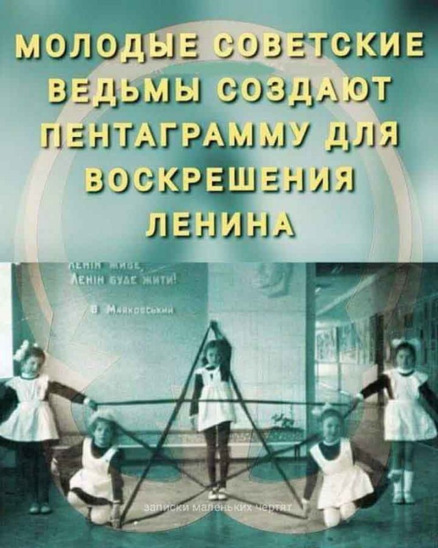 Чернота на понедельник, дорогие деграданты