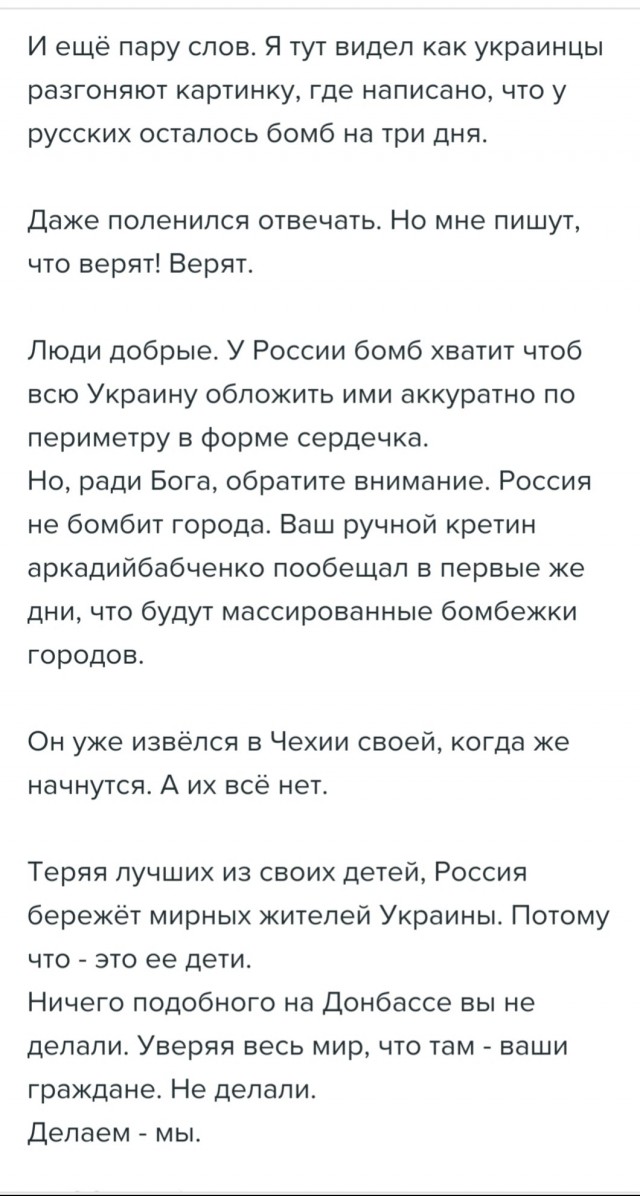 Группировка ВС РФ под Харьковом