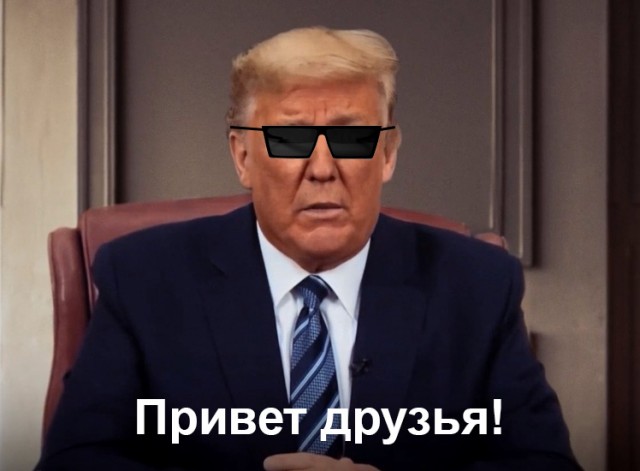 Трамп завел канал на российском Rutube. И его аккаунт верифицировали