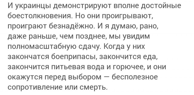 Американский эксперт Скотт Риттер о военной операции РФ