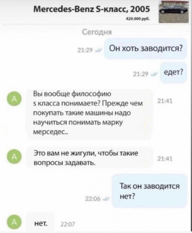 Веселые картинки!