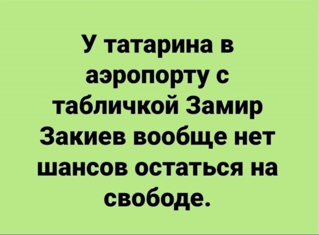 Картинки с комментариями 02.06.2022