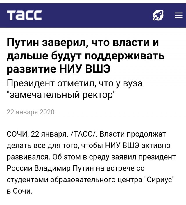 ВШЭ прогнозирует массовую деградацию россиян