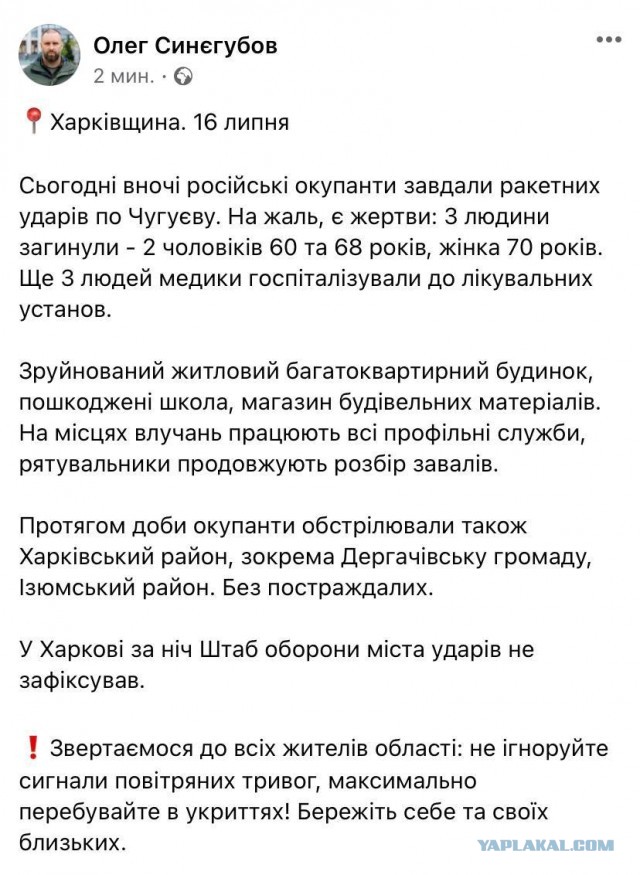 Шойгу поручил нарастить действия военных по всем направлениям на Украине