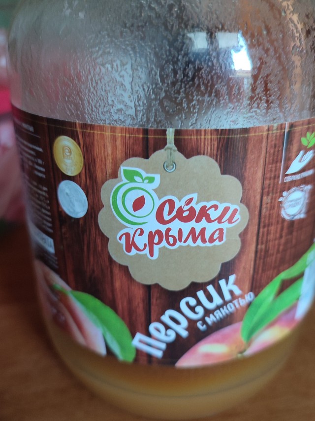 Нус с разнообразием нас!