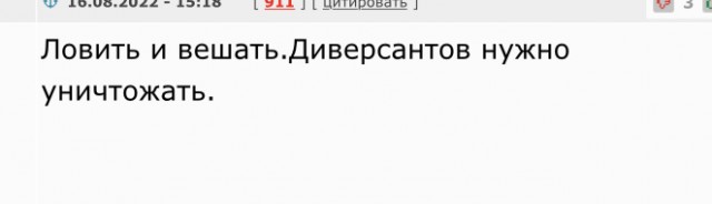 ФСБ заявила о подрыве диверсантами ЛЭП, ведущих к Курской АЭС