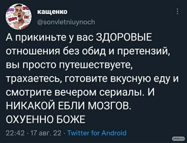 Женский взгляд работницы ЗАГСа на современные отношения