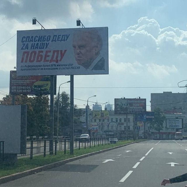 Россия покрупнела