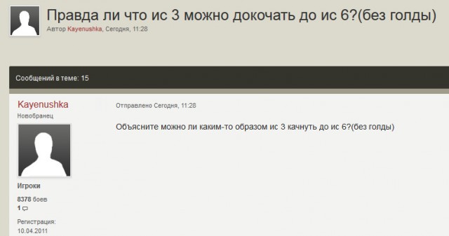 Wargaming 2