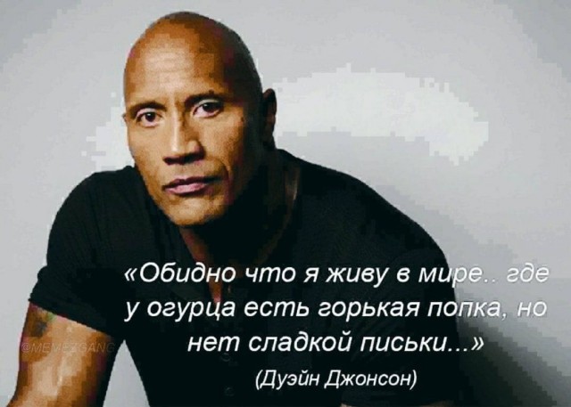 Чёрно-пошлая деградация на пятницу