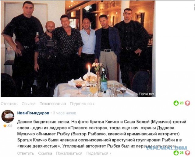 В администрации Кличко проходят обыски