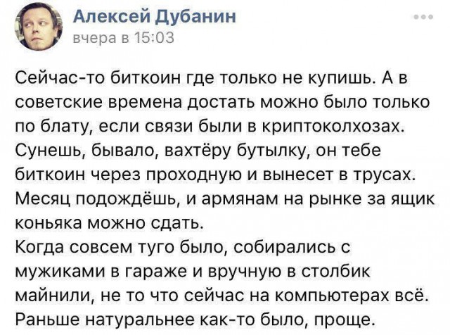 Разнообразного характера мемы