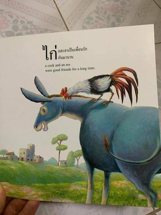 Отношения, каблук стирается