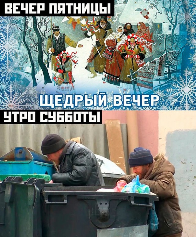 Весёлый полтишок 17.01.23