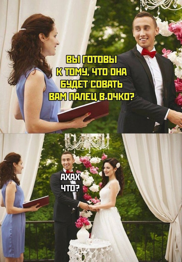 Всего понемногу. Часть 3