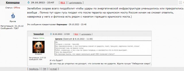 Украина пообещала «великие события» 24 февраля